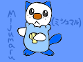 Generation 5: Mijumaru
